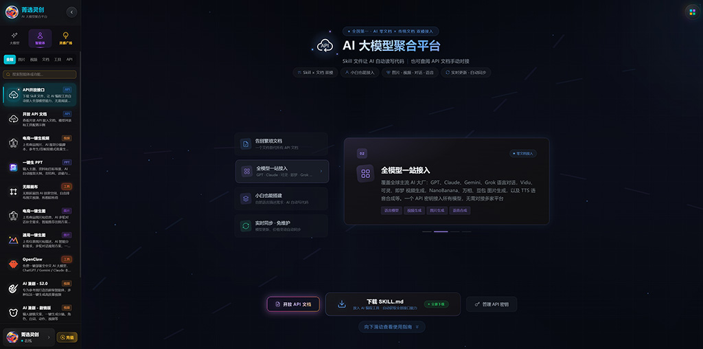 动态讲解素材